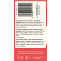 Afbeelding 2 voor Immune Support BIO - 17 theezakjes