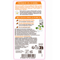 Afbeelding 3 voor Lovea Bodylotion Tahiti Monoï - 250ml