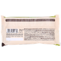 Afbeelding 2 voor maama Pistachio Nut Butter Cups - 2x12g