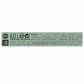 Afbeelding 2 voor Soul Water Mineraalwater Blik - 330 ml