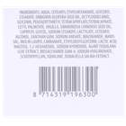 Zarqa Bodylotion - 200ml image 3