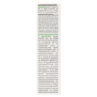 Ortis Vruchten & Vezels Regular Darmtransit (30 Tabletten) image 3