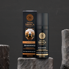Natura Siberica For Men Anti-Wrinkle Face Cream - 50ml image 3