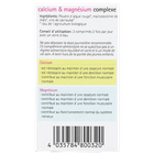 GSE Calcium & Magnésium complexe (60 comprimés) image 3