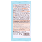 Balance Chocolat Lait aux Amandes et Sel - 100g image 3