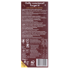 Lovechock SOUL Caramel Sel Marin 75 % Cacao - 70g image 3