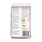 Holland & Barrett Biologische Goji Bessen - 100g image 2