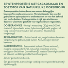 Holland & Barrett Premium Erwtenproteïne Cacao – 500g image 2