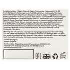 Q+A Retinol Oogcrème - 15ml image 3