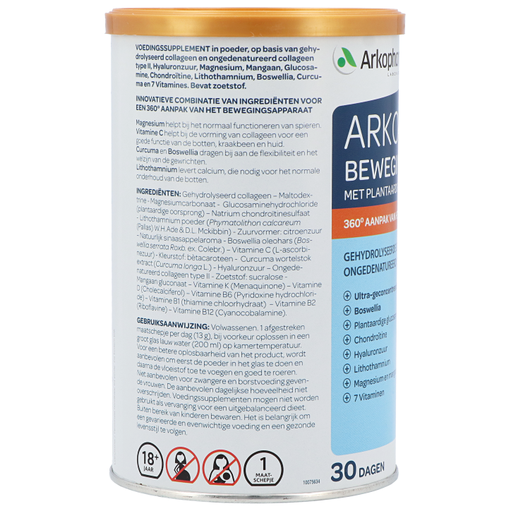Arkopharma Arkoflex® Forte - 390g-2