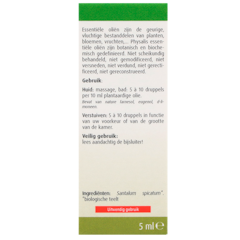 Essentiële Olie Sandelhout Bio - 5ml