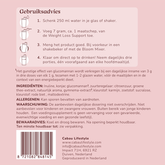 Afbeelding 3 voor Weight Loss Support Red Fruits - 240g