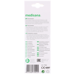 Afbeelding 3 voor Medisana Thermometer TM 705 - 1 stuk