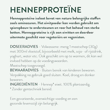 Holland & Barrett Premium Hennepproteïne Poeder - 500g image 2
