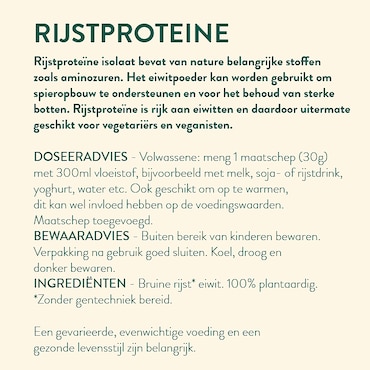 Holland & Barrett Premium Rijstproteïne Poeder - 500g image 2