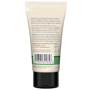 De Tuinen Crème pour les Mains Aloe Vera - 50ml image 2