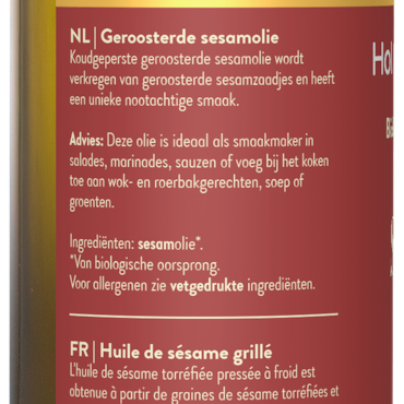 Holland & Barrett Huile de Sésame Grillé - 250ml image 2