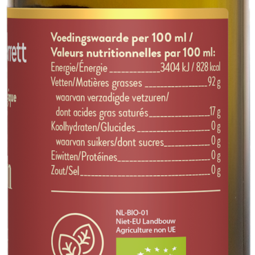 Holland & Barrett Huile de Sésame Grillé - 250ml image 3