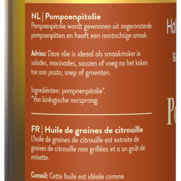 Holland & Barrett Pompoenpitolie Bio - 250ml image 2