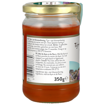 Holland & Barrett Miel de Thym et Miel de Fleurs - 350g image 3