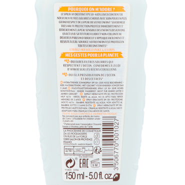 Lovea Kids Spray Hydratant Peaux Sensibles SPF50+ - 150ml image 2