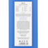 Q+A Salicylic Acid Smoothing Lotion - 250ml image 4