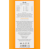 Q+A Vitamin C Body Cream - 250ml image 4