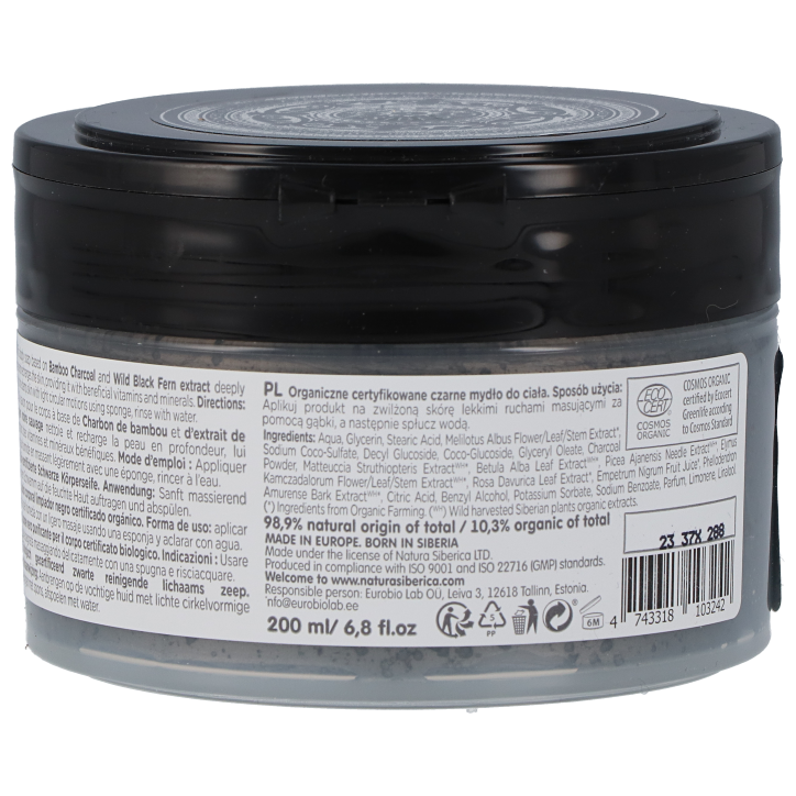 Natura Siberica Detox Organics Kamchatka Black Cleansing Body Soap - 200ml image 2