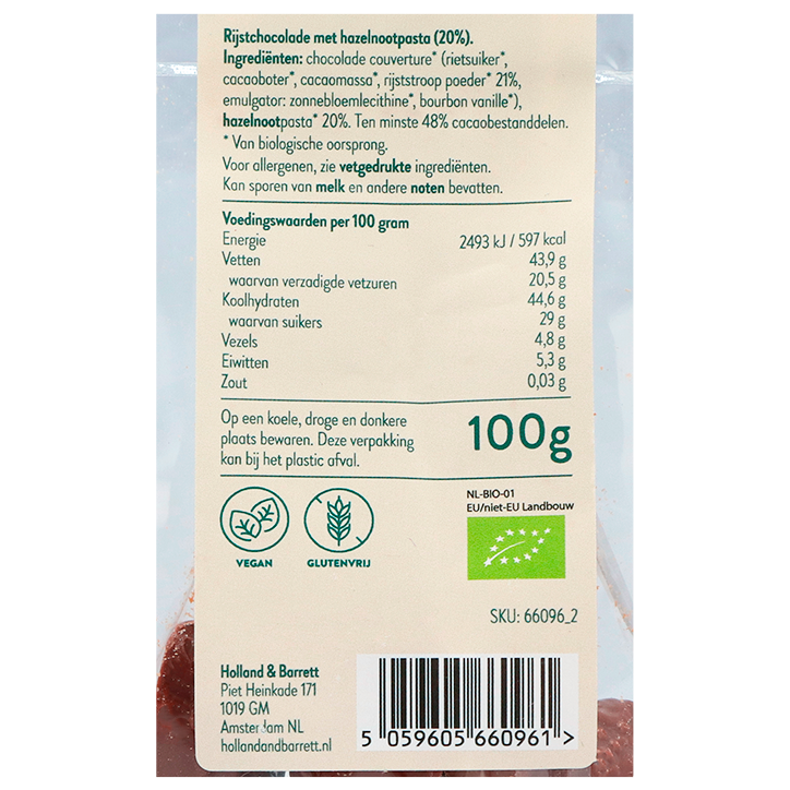 Holland & Barrett Vegan Chocolade Kerstboompjes Praline Bio - 100g image 2