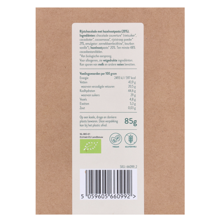 Holland & Barrett Vegan Chocolade Kerstboom Praliné Bio - 85g image 3