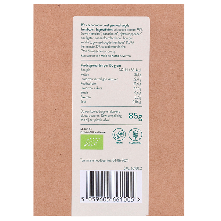 Holland & Barrett Vegan Chocolade Kerstboom Framboos Bio - 85g image 3