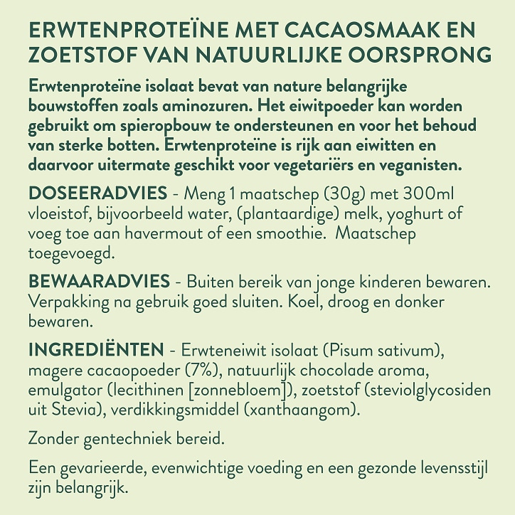 Holland & Barrett Premium Erwtenproteïne Cacao – 500g image 2