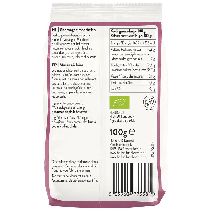 Holland & Barrett Biologische Gedroogde Moerbeien - 100g image 2