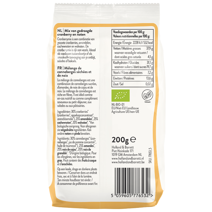 Holland & Barrett Mélange de Noix et Canneberges Bio - 200g image 2