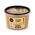 Image 1 for Rejuvenating Body Scrub Cinnamon & Honey 250ml