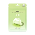 Image 1 for Heartleaf Calming Spot Patch 78 patches