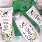 Dr Organic Baby Body Lotion 200ml image 3