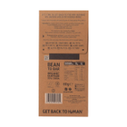 Hu Almond Butter + Crispy Quinoa Dark Chocolate Bar 60g image 2