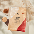 Myvegan Plant Protein Superblend Caramel 560g image 3