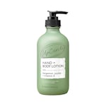 UpCircle Hand and Body Lotion with Bergamot Water 250ml