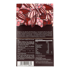 Image 2 for Madagascan Dark Chocolate Almonds 150g