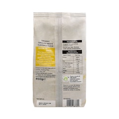 Cassava Flour 450g