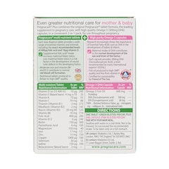 Pregnacare Plus 56 Tablets