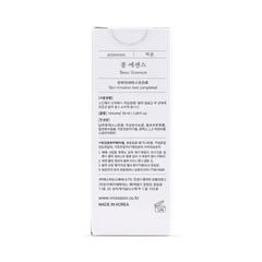 Image 2 for Bean Essence for All Skin Types 50ml
