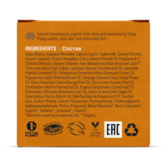 Image 4 for Soothing Sandalwood Night Cream, Ayurvedic Night Restore Face Moisturiser for Delicate, Normal to Dry Skin 50ml
