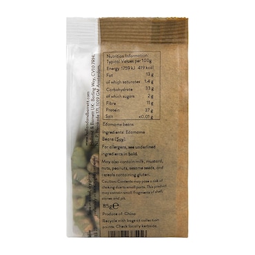 Holland & Barrett Edamame Beans 85g image 2