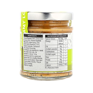 Holland & Barrett Tummy Love Nut Butter with Benefits 180g image 5