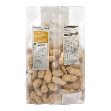 Holland & Barrett Roasted Monkey Nuts 300g image 2