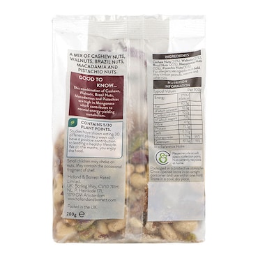 Holland & Barrett Luxury Mixed Nuts 200g image 2