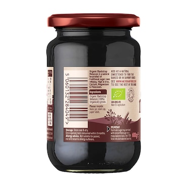 Meridian Organic & Fairtrade Blackstrap Molasses 600g image 3